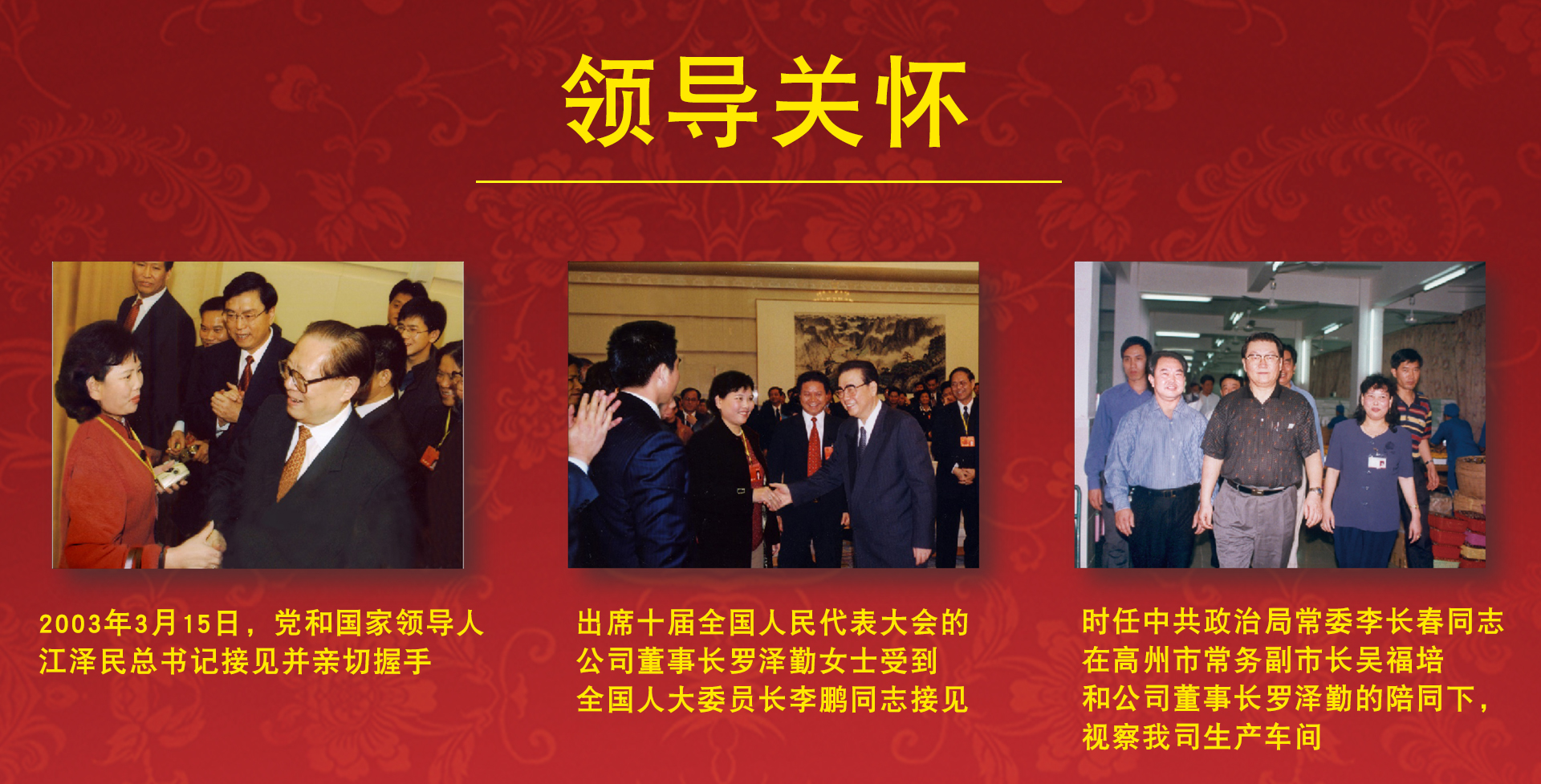 企业荣誉_01.jpg