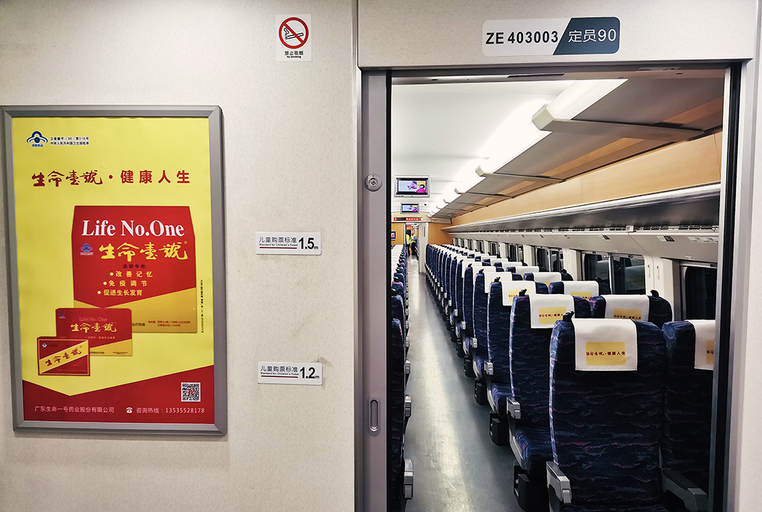1578565076867047.jpg 配图7.jpg
